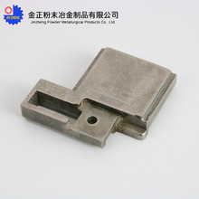 厂家直供合金锁舌铁基结构零件粉末冶金制品零部件压制零配件