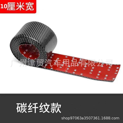 Collision Protection Wear-Resistant Guard, Qapı və bamper qoruyucu zolaqlar - 7cm-wide-1-m