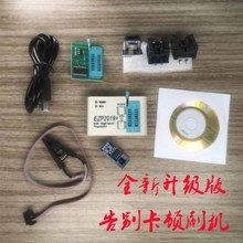 EZP2019SPI FLASH 24/25/93 bios 25T80 ÓC