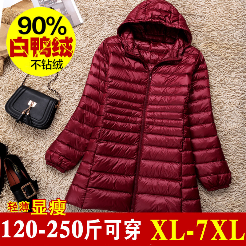 Chubby Girl plus size women's mid-length lightweight hooded slim-fit off-season clearance down jacket for 200kg Chubby Girl plus size women's mid-length lightweight hooded slim-fit off-season clearance down jacket for 200kg