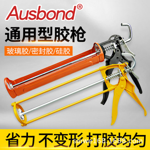 Manual sealant gun glass glue gun silicone sewing agent nail-free glue grab building decoration caulking manual glue gun