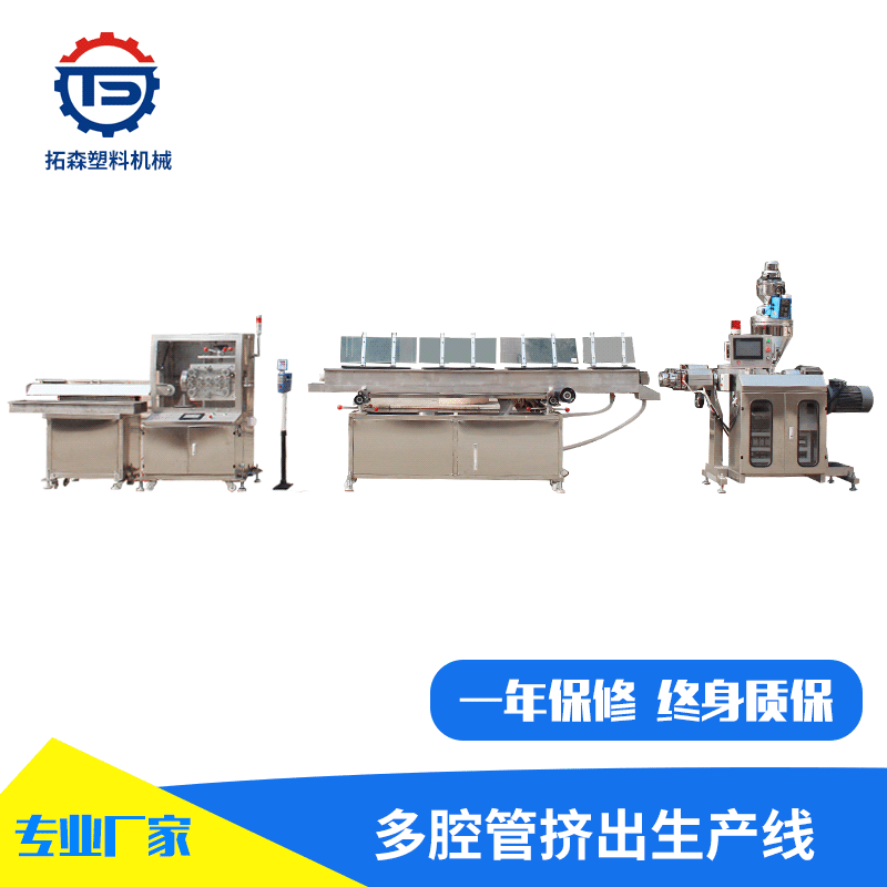 实力工厂医疗管生产线  医用管生产线 医疗管挤出机
