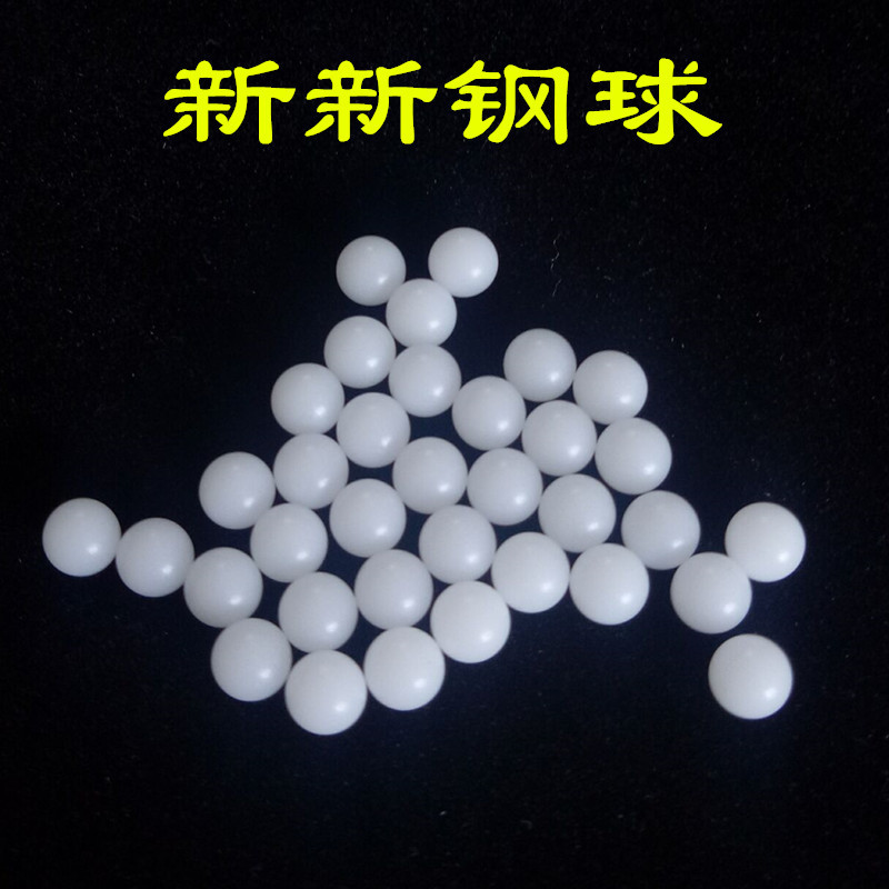 滑轨用POM塑料球3.175mm 3.5mm 3.969mm4mm4.5mm4.763mm
