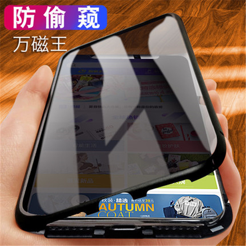 Iphone18Promax Mobile Phone Case, Double-Sided Anti-Peeping Magnetic Case, Suitable for Apple 14, Anti-Peeping Magnetic Glass Case
