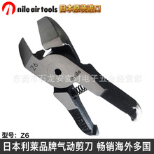 ��Ӽ����^ �ձ����R NILE Z6�u䓚���^��춽��ټ���