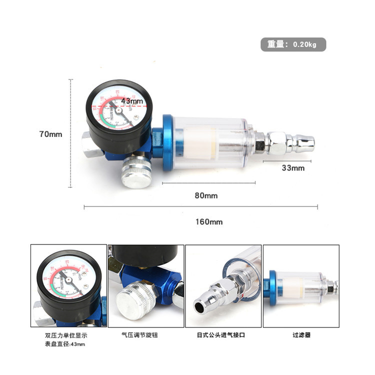 气泵压力调节器压缩空压机过滤器气压表流减压阀调压阀气源处理器
