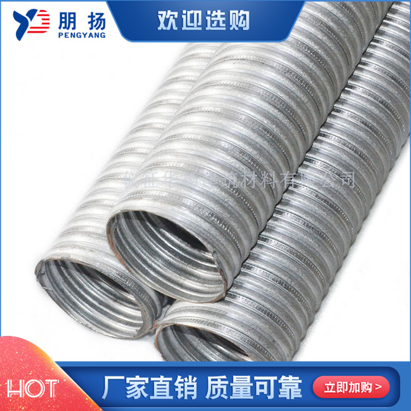 厂家批发预应力金属波纹管110mm 线路保护金属软管金属波纹软管