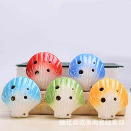 学生陶笛6孔c调 贝壳海螺陶笛六孔中音ac调送乐谱 旅游纪念品摆摊