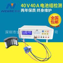 NewreBTS-2008�늳؜yԇ�x1-8��40V40A늳ؽM�x���羳��������