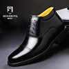 Non -trace shipping quick selling link winter men's fur all -in -one wool high -top cotton shoes triple -connecting leather shoes business wholesale