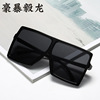 Trend fashionable multicoloured sunglasses, glasses solar-powered, European style, internet celebrity