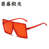 Trend fashionable multicoloured sunglasses, glasses solar-powered, European style, internet celebrity