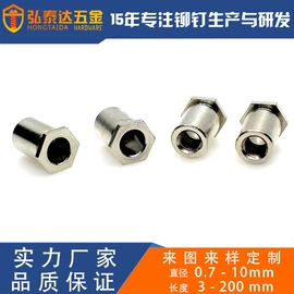 铆钉;销及键;螺母