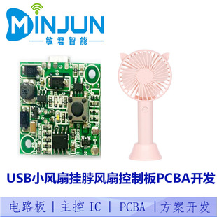 �ֱֳ����L��pcba�·�巽���_�l��˾���ٴ��L��·��С��늿��ư�