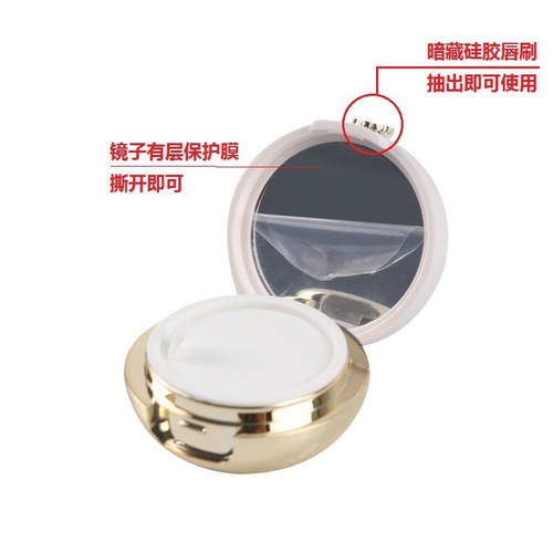 Mirror with silicone lip brush, lipstick, lip balm, lip jelly, lip mask, empty bottles, lip mask box packaging materials