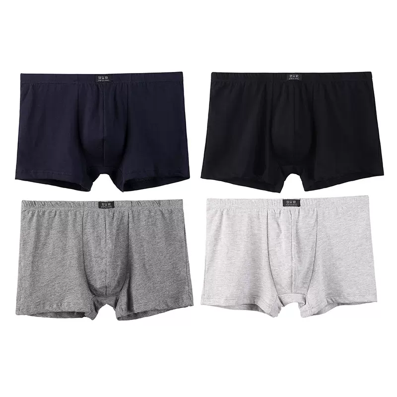 男士平角裤纯色内裤透气 性感男生四角裤中山男装平角裤男裤衩