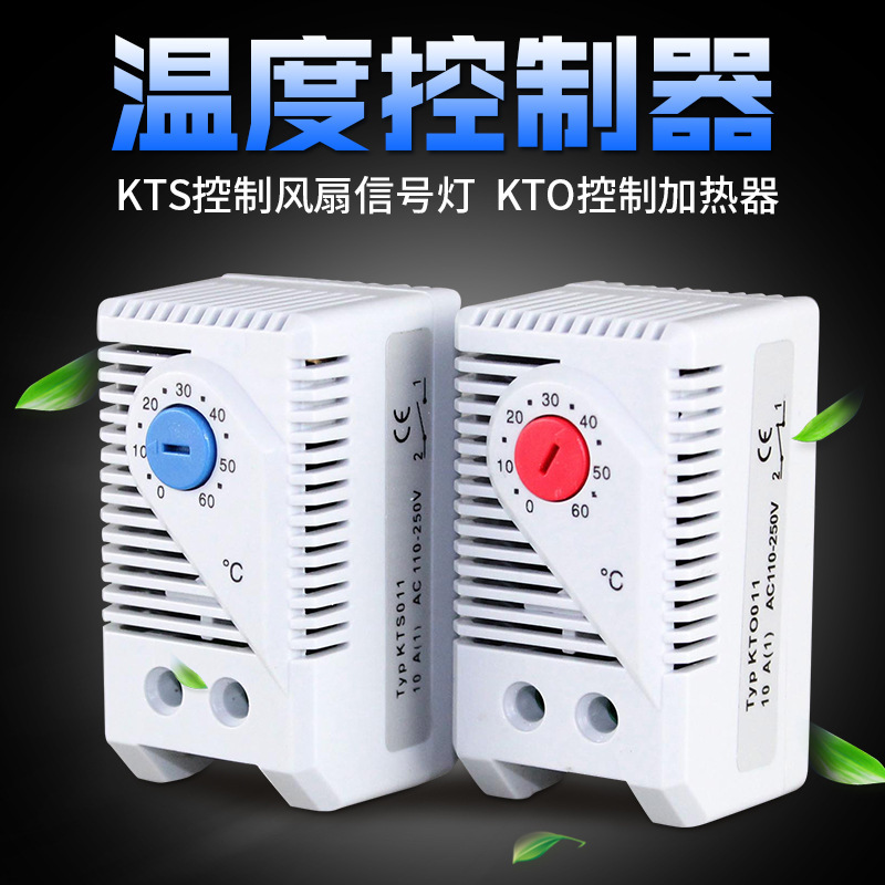 Thermostat Mechanical Switch Kto011 Temperature Control Kts011 Fan Cabinet Temperature Controller Adjustable Temperature Air Conditioner