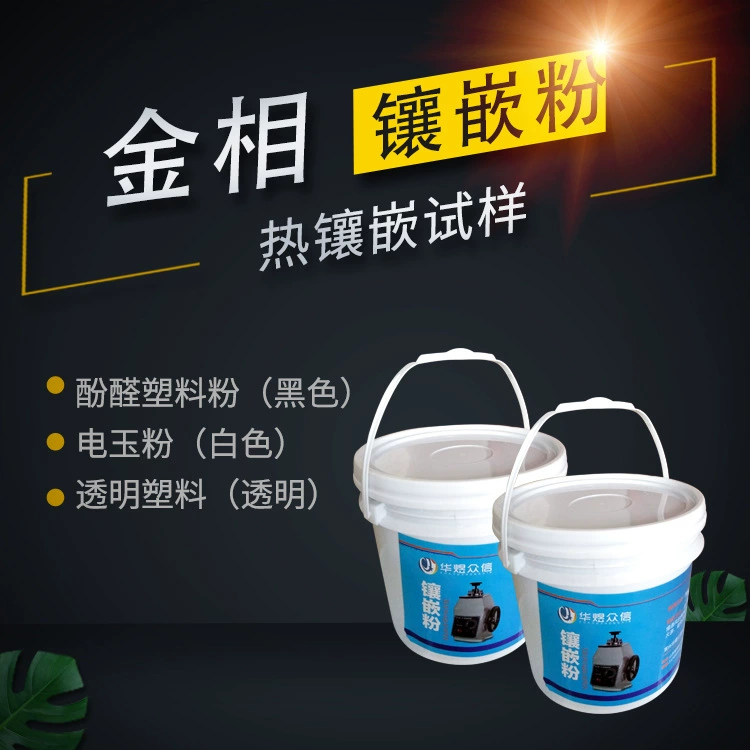 Производитель поставляет золотистый мозаичный порошок для инкрустации машины по оптовой цене