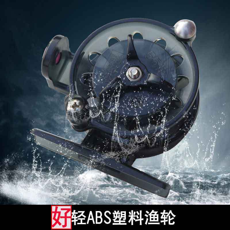 55 # Abs Plastic Fishing Rod, Fishing Reel, Plastic Front Casting Reel Head, Ice Fishing Reel, Fishing Line Reel, Sea Rod Fishing Reel, Fishing Gear