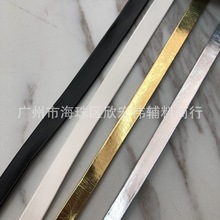 pu皮织带 5-50mm 黑白金银色 压折皮绳 箱包皮条织带 沙发床饰