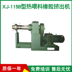 �S�ҹ��� XJ-115B�͟�ι�����z�D���C ���ĈA�ܔD���C