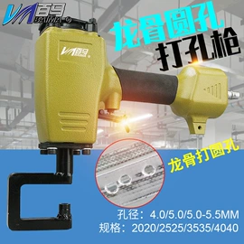 气动打磨机;其他气动工具;气动铆钉枪