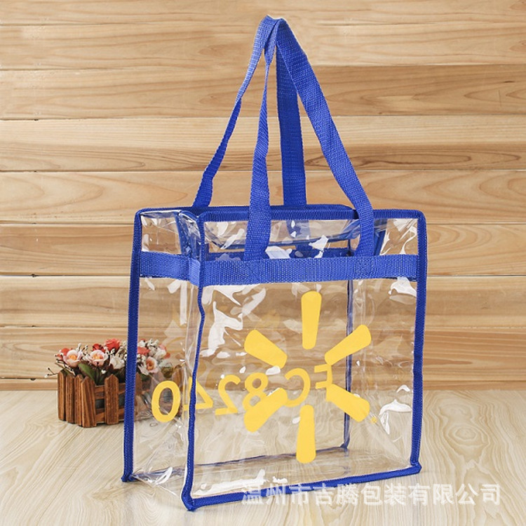 车缝PVC化妆品袋PVC手提袋加印logo 厂家PVC袋定 做EVA塑料拉链袋