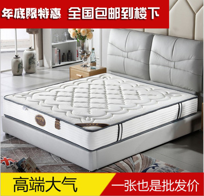 床墊席夢思彈簧軟硬兩用 獨立袋乳膠椰棕床墊 酒店床墊批發