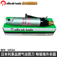 ձnileRMR-3AӼӼQVICTORӼVA-20HN̖