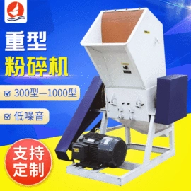 搅拌机;塑机辅机;箱式干燥设备