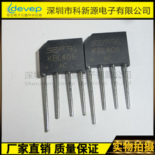 Դͷ���� SEP��ʽ������ KBL406 4A 600VDIP ������ ����ֱ���Ľ�