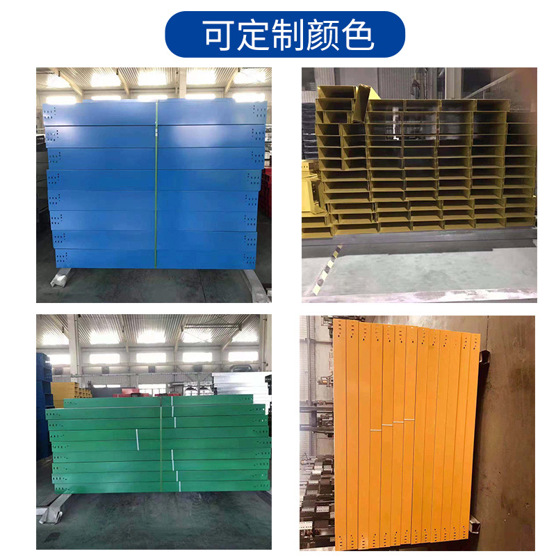 镀锌电缆桥架槽式托盘不锈钢梯架厂家批发防水支架