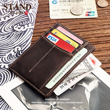 复古手工男士迷你随身超薄真皮小卡包疯马皮银行卡夹简约驾驶证包
