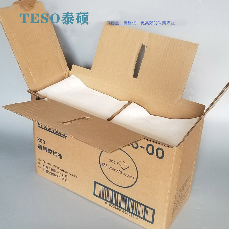 ��������ò�94216�۵�ʽ����ֽ�޳�����ɫ��ˮ���ò���ҵ�޳�ֽ