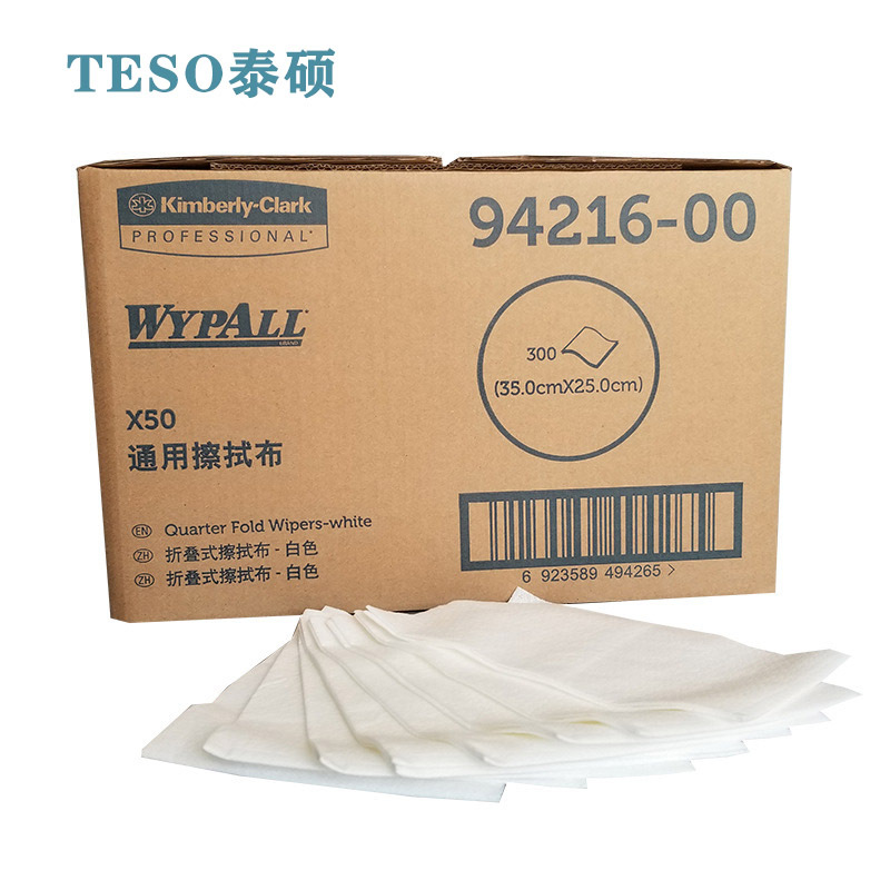 ��������ò�94216�۵�ʽ����ֽ�޳�����ɫ��ˮ���ò���ҵ�޳�ֽ