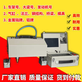 跨境走量价便携式气动打标机电脑触屏款手持式车架号发动机气动打