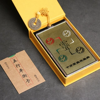 新品礼盒装铜钱纯铜十方万neng 阵化解牌 送