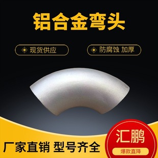 �X�Ͻ����^������ܵ�90�Ⱥ��ӛ_�� ���X����6061�͸߉������J�C