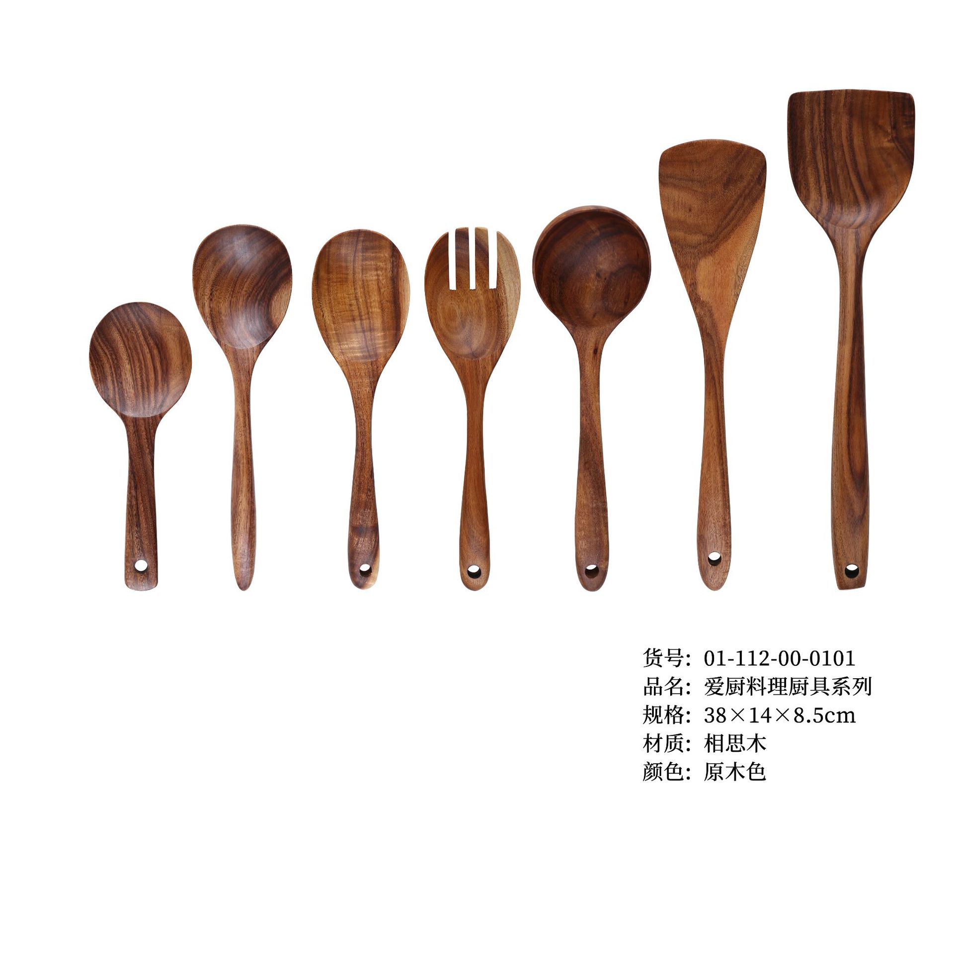 사랑 주방 용품 시리즈