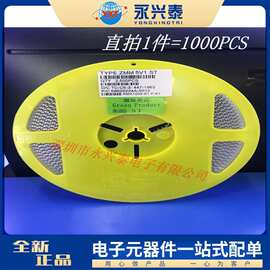 5.1V 0.5W 1/2W 贴片稳压二极管 ZMM5V1 LL34 1206 圆柱型 玻璃管
