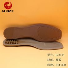 �S��ֱ��Ůʿ�¿�r�д�����e���^ѥ�Ӄ��|���zЬ�׷�����ĥ���l