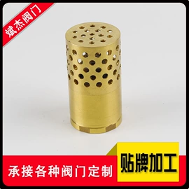 球阀;阀门配件;调节阀