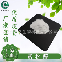 ��ɼ�� �춹ɼ��ȡ��  �ֻ����� ����ֱ��  1g/��