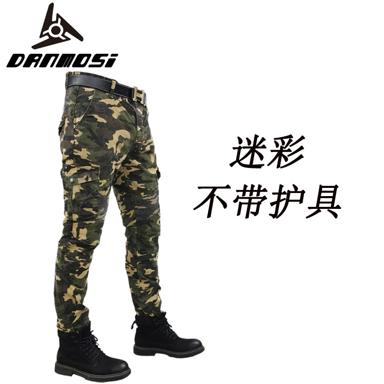 보호 장비가없는 위장