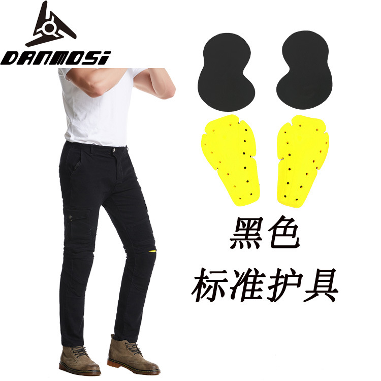 블랙 표준 보호 장비