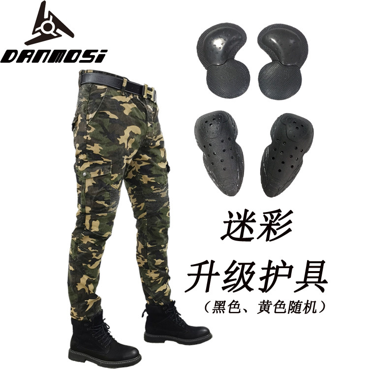 위장 업그레이드 된 보호 장비