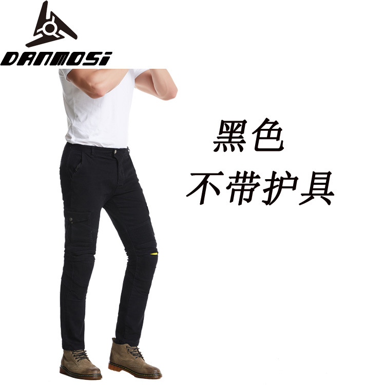 보호 장비가없는 검정색