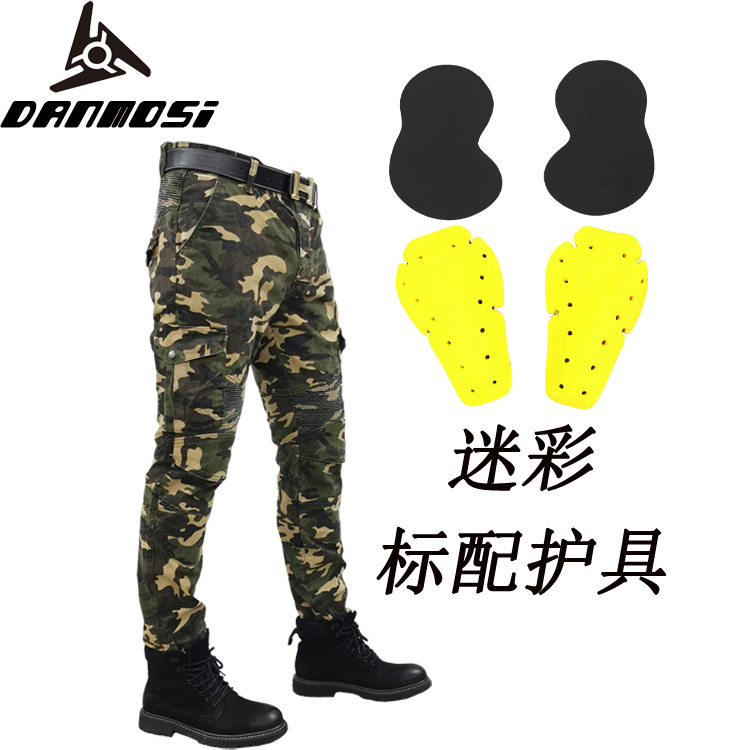 위장 표준 보호 장비