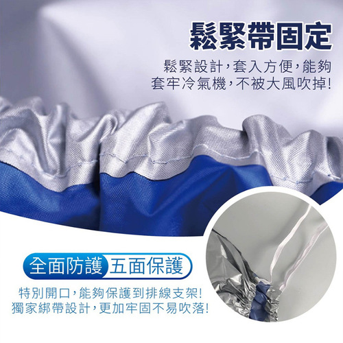Air conditioning cover outdoor host outdoor unit cover hanging air conditioning windshield air conditioning sun protection rainproof dustproof cover cover