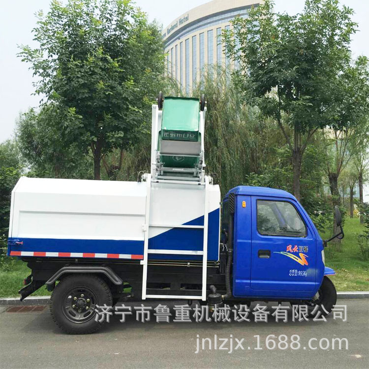 生产四轮垃圾转运车 三轮挂桶带自卸垃圾车认购金  三轮保洁车